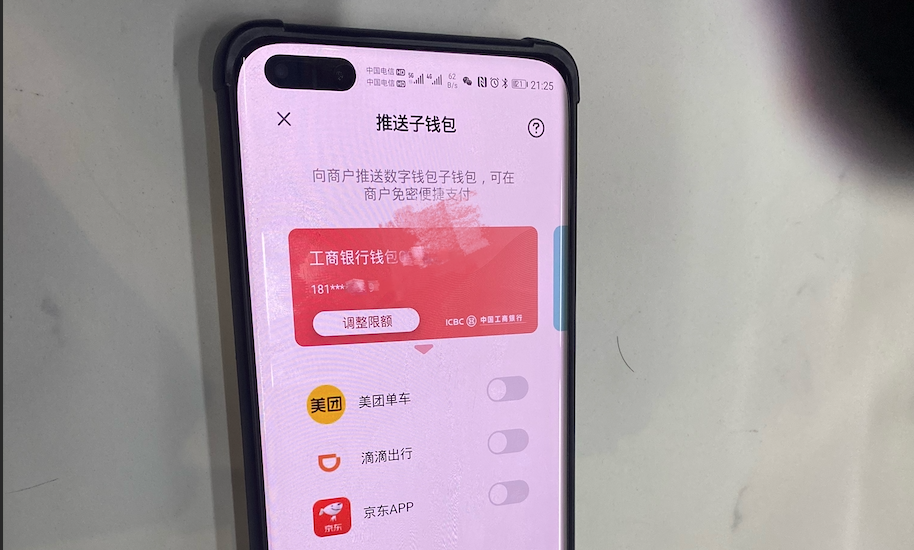 imtoken的钱怎么拿出来_imtoken是什么网络制_imtoken打包要多久