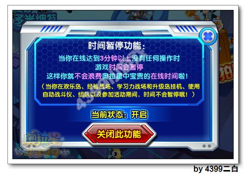 手机退出了游戏还能玩吗_退出还能玩手机游戏吗_退出了游戏