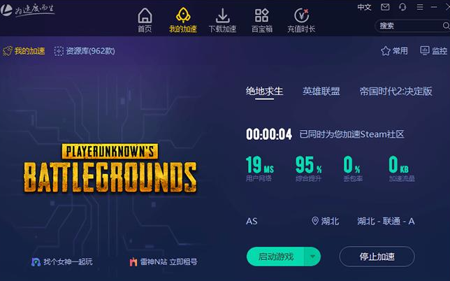 手机退出了游戏还能玩吗_退出还能玩手机游戏吗_退出了游戏