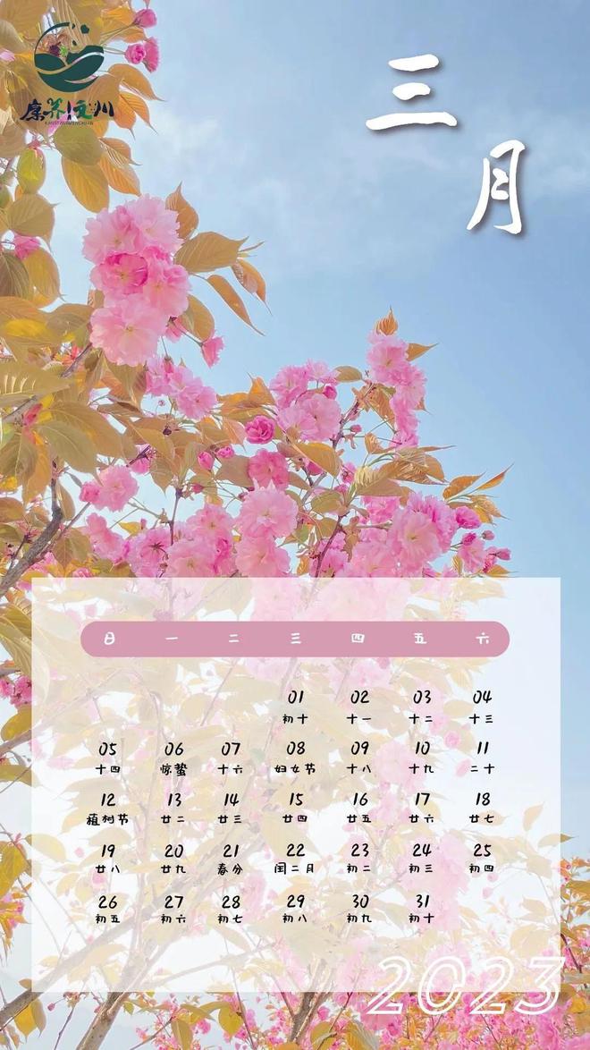 日历图片素材2021_2023年7月日历图片_日历图片2020