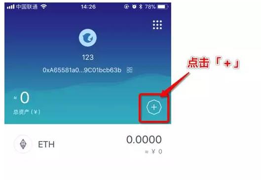 imtoken钱包空投_imtoken空投币有什么用_最近空投到imtoken的币