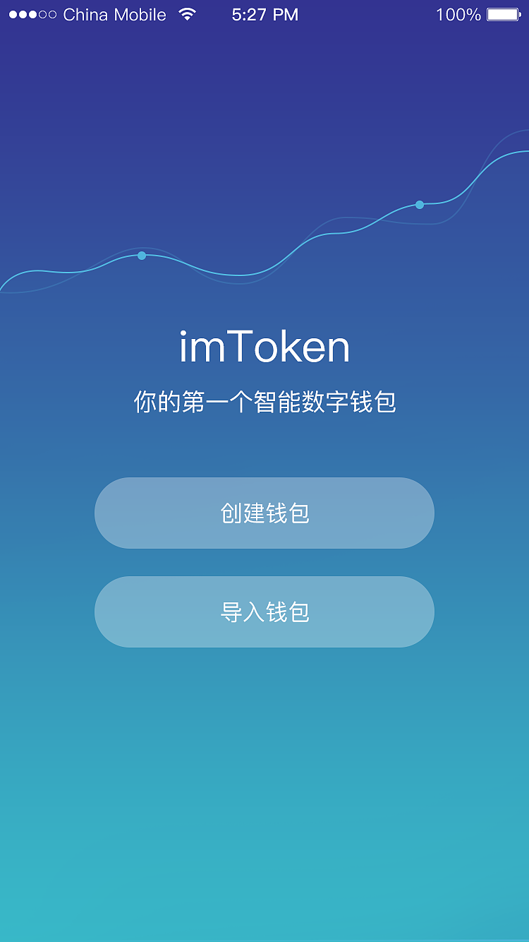 imtoken钱包空投_imtoken空投币有什么用_最近空投到imtoken的币