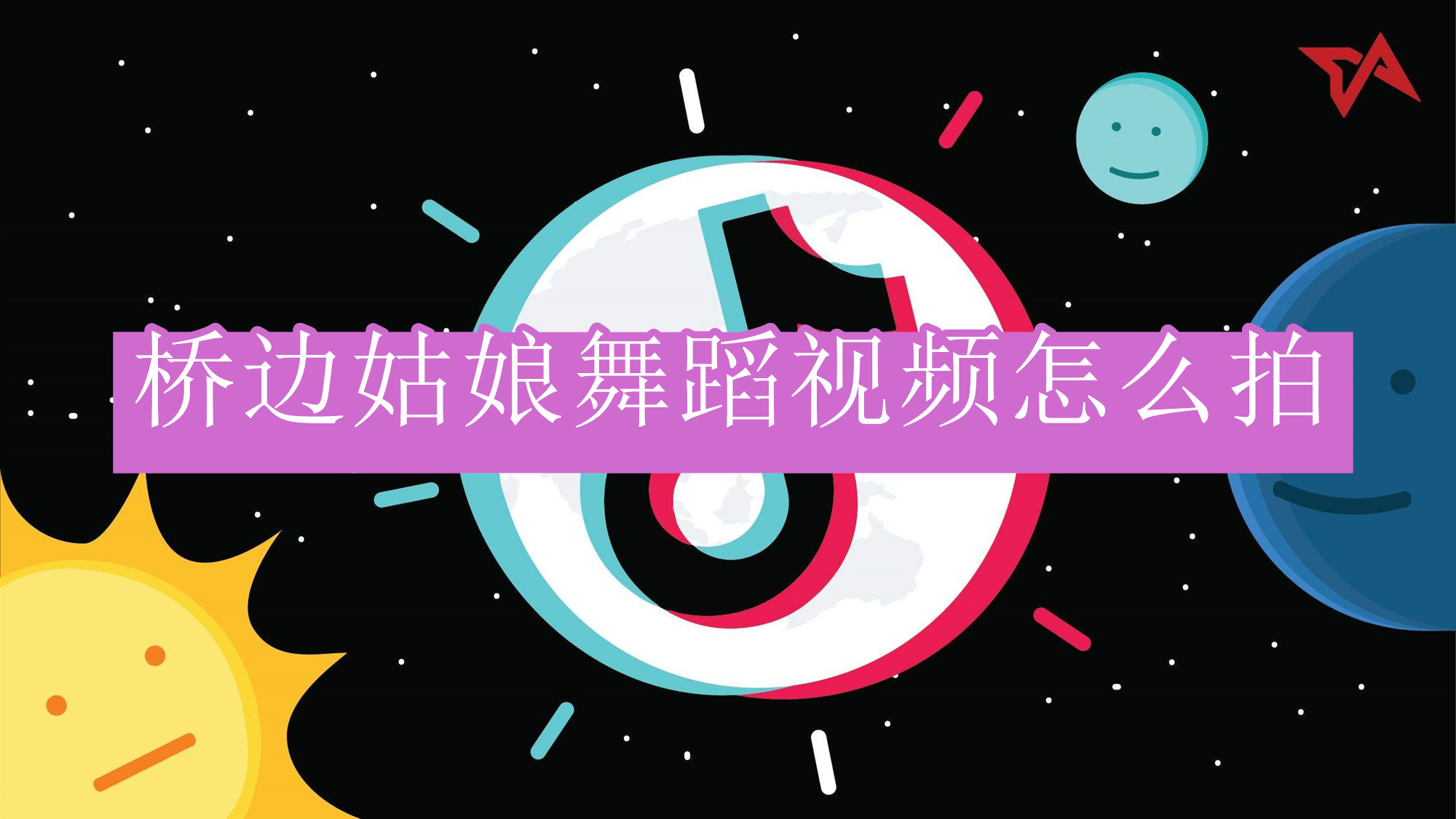 用手机拍游戏视频_拍视频玩游戏的手机_手机上怎么拍好游戏视频