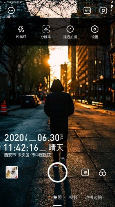 万能水印相机_万能水印相机破解版_万能水印相机终身免费版
