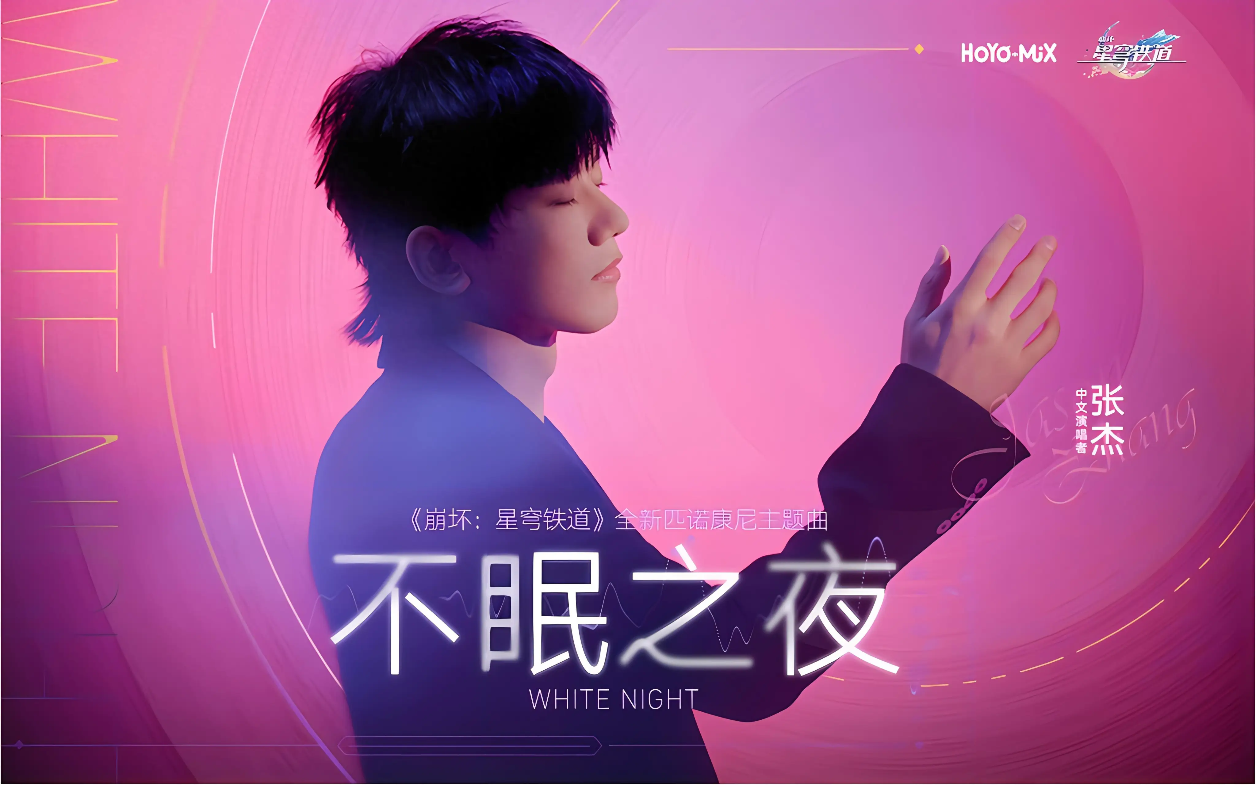 歌姬是贬义词吗_歌姬是什么网络用语_你就是个歌姬