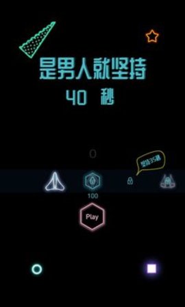 男生手机游戏_男生手机必装的游戏_这个男人是谁手机游戏下载