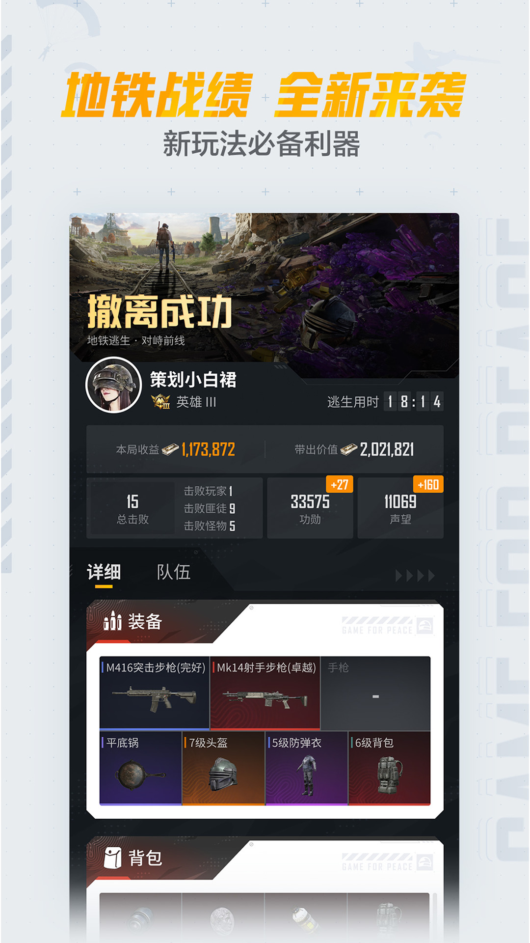 游戏按照不同的分类标准_手机游戏的定义_手机游戏划分依据