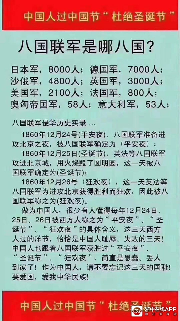 平安夜发红包吉利数字_平安夜发红包多少合适_平安夜发红包的仪式感
