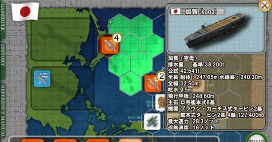 中途岛海战游戏中文破解版_手机游戏中途岛海战视频_中途岛海战解说