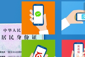 身份证图片可以p吗_身份证件照片可以p吗_身份证照片可以p图吗