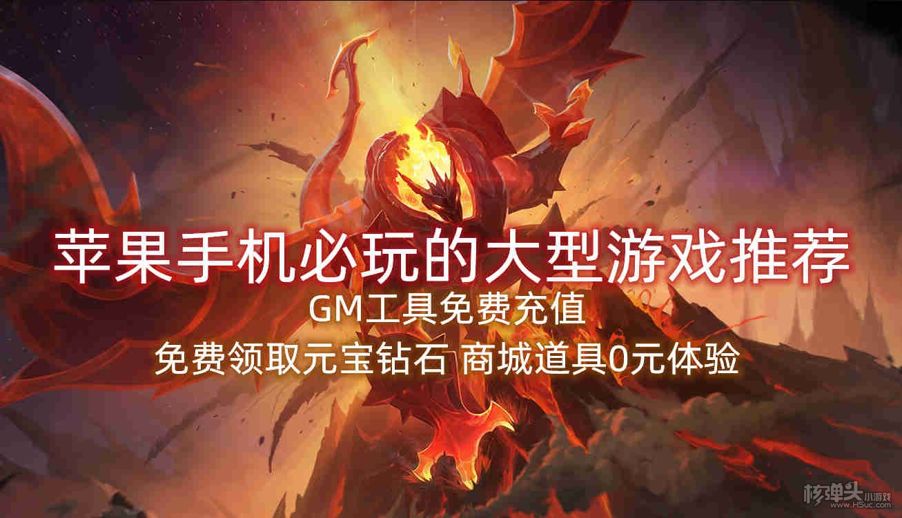 手机游戏商城游戏推荐_手机游戏商城游戏推荐_手机游戏商城游戏推荐