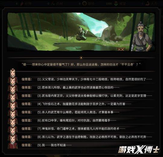 卖出手机游戏有哪些_手机游戏卖出_手机游戏卖钱