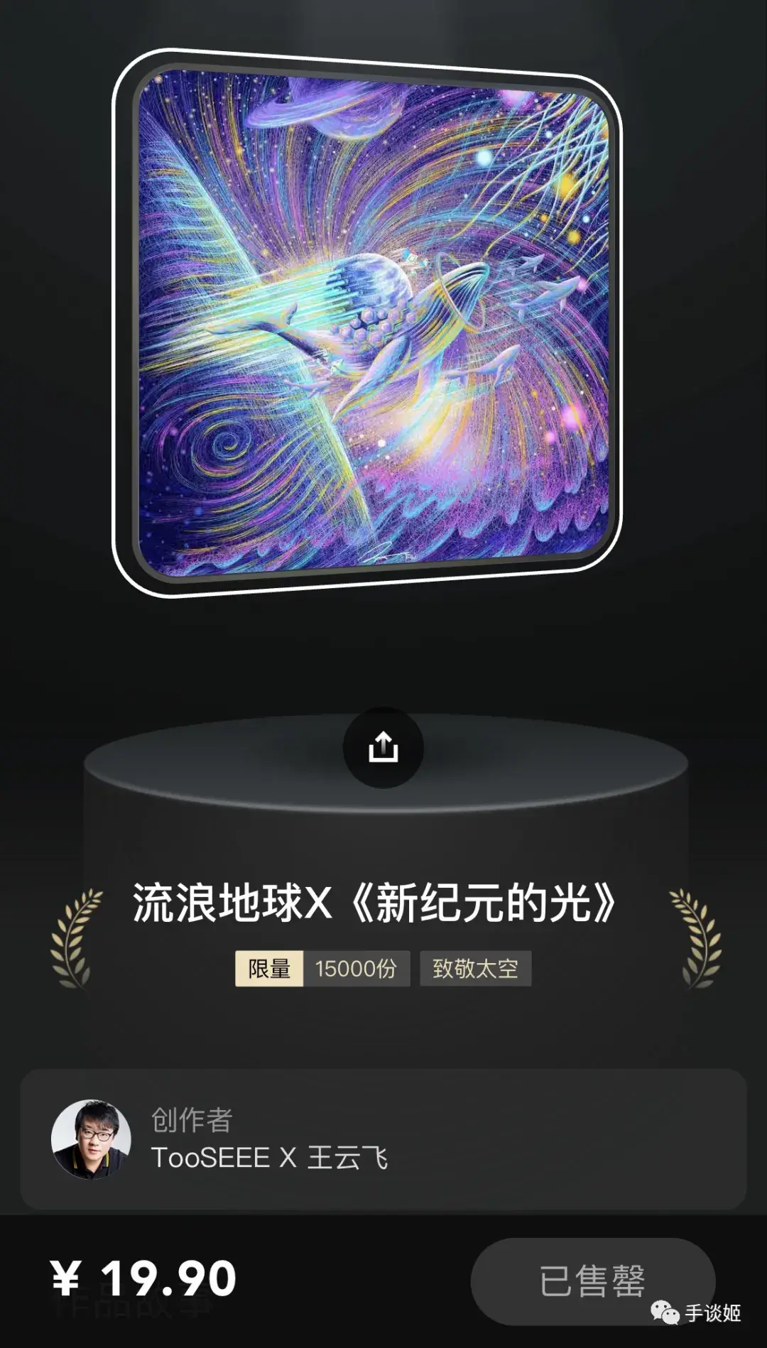 手机游戏卖出_卖出手机游戏有哪些_手机游戏卖钱