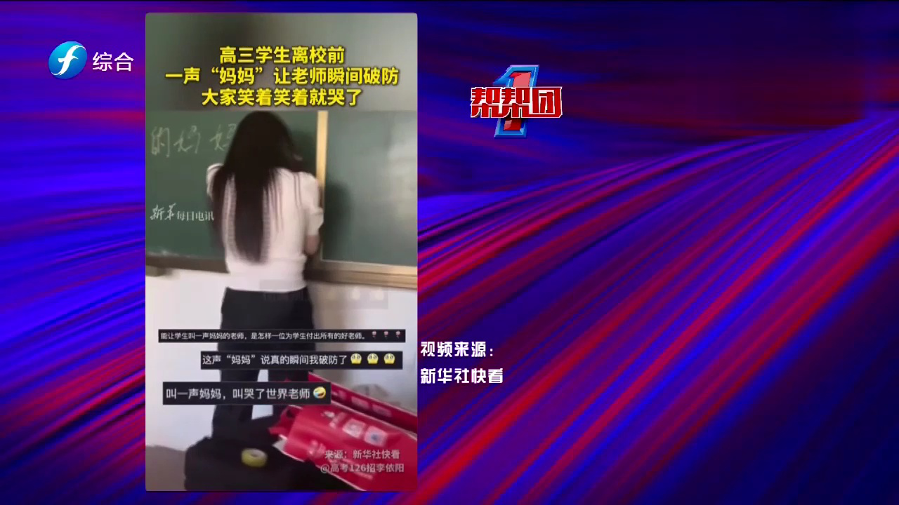 两个人看的视频一起看_看视频的名字叫什么_看视频起个人名字大全