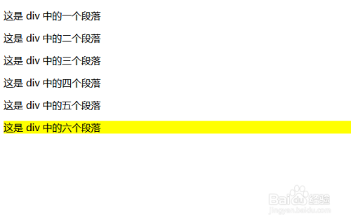 滚动条设置定位_div滚动条怎么设置_滚动条设置方法