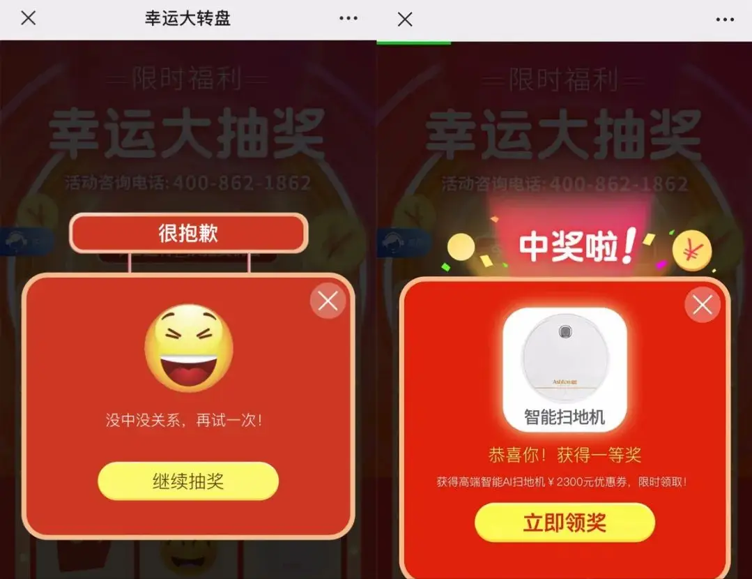 返利手机号游戏是真的吗_手游返利号真的恶心_手机游戏返利号