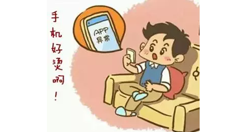 手机烫手苹果_手机发热发烫苹果_如何解决苹果手机发烫