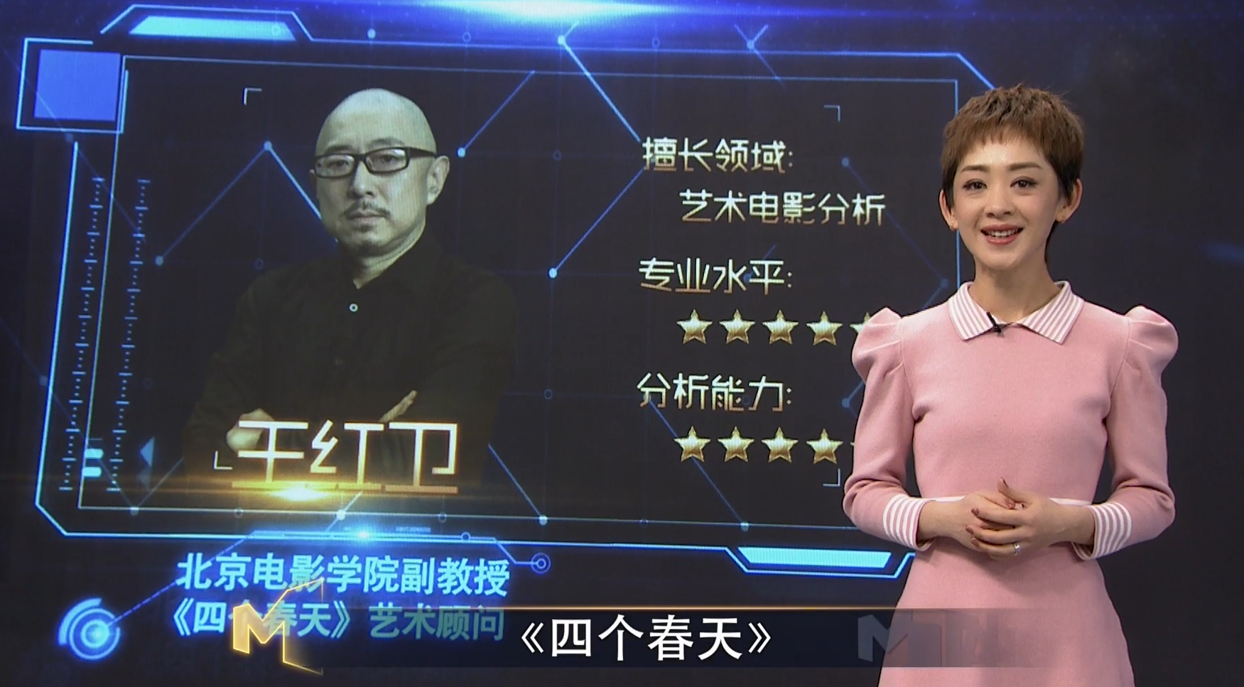 鸭王粤语高清在线免费观看_四个春天在线观看免费_功夫熊猫2在线免费观看