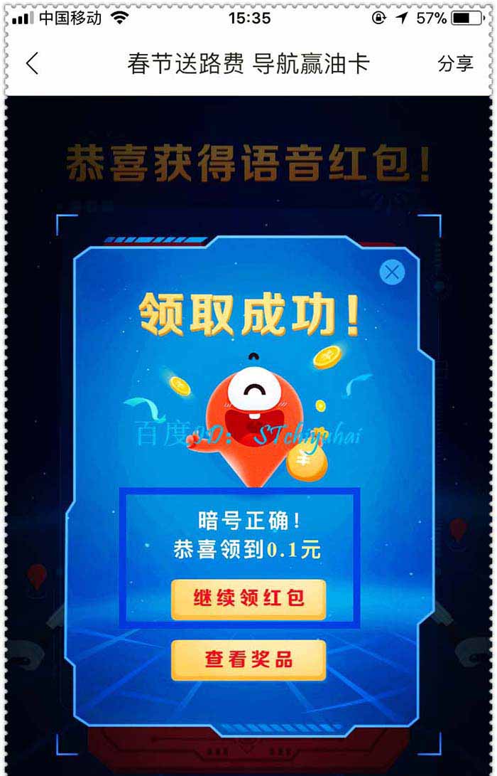 手机玩抢红包游戏-手机抢红包游戏：心跳加速的娱乐与社交新方式