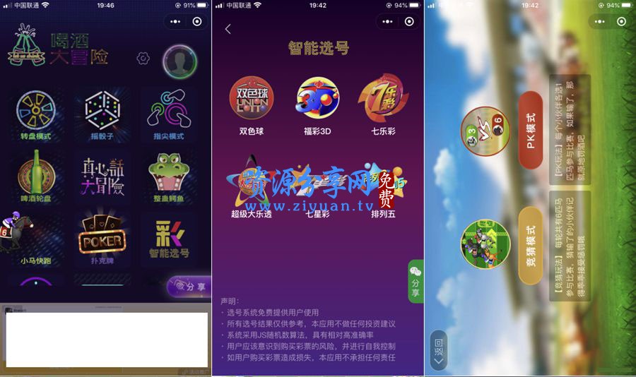 手机游戏流量占用_占用流量手机游戏卡顿_手机游戏流量消耗排行