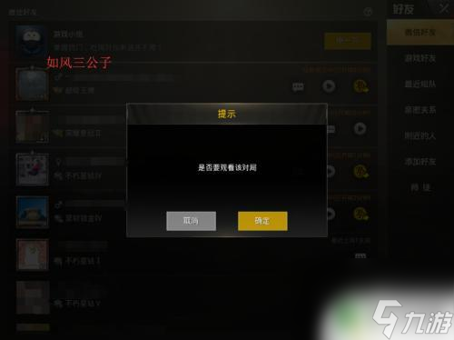 中兴手机能下载的吃鸡游戏_中兴天机吃鸡评测视频_中兴游戏手机