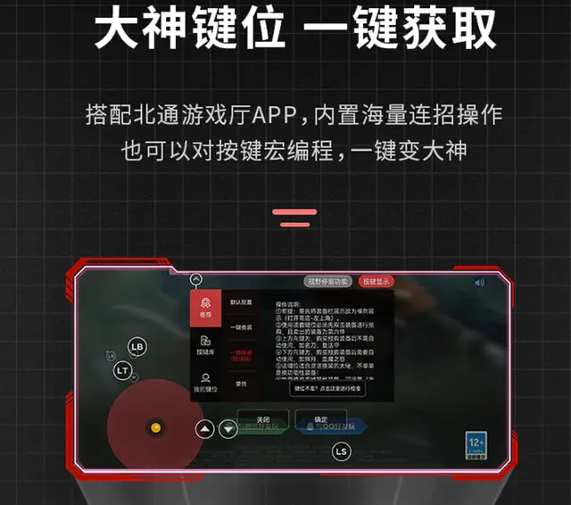 中兴手机能下载的吃鸡游戏_中兴天机吃鸡评测视频_中兴游戏手机