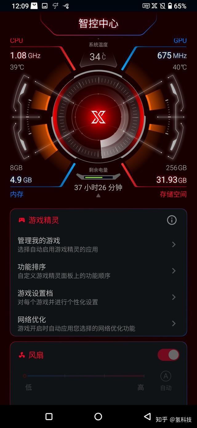 中兴游戏手机_中兴手机能下载的吃鸡游戏_中兴天机吃鸡评测视频