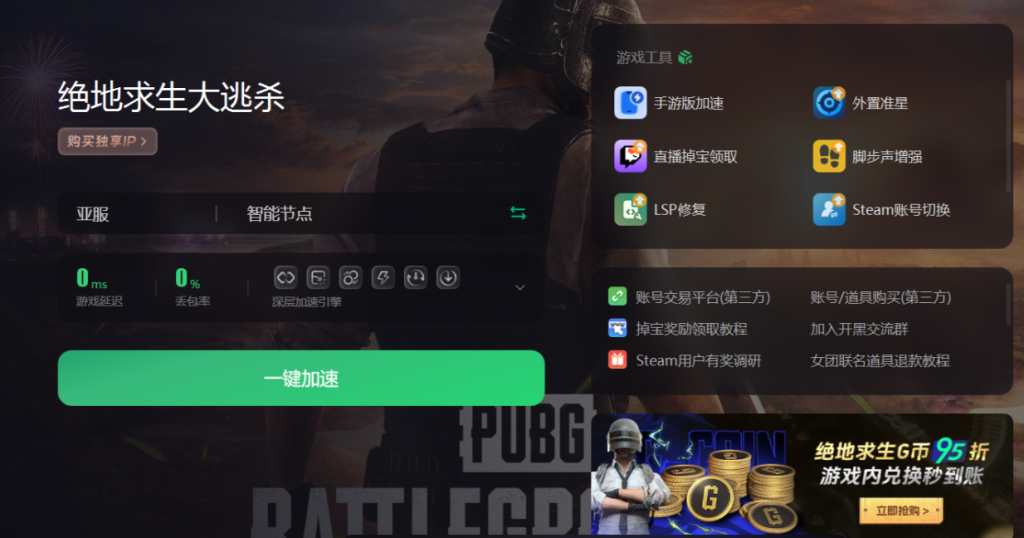 中兴天机吃鸡评测视频_中兴手机能下载的吃鸡游戏_中兴游戏手机