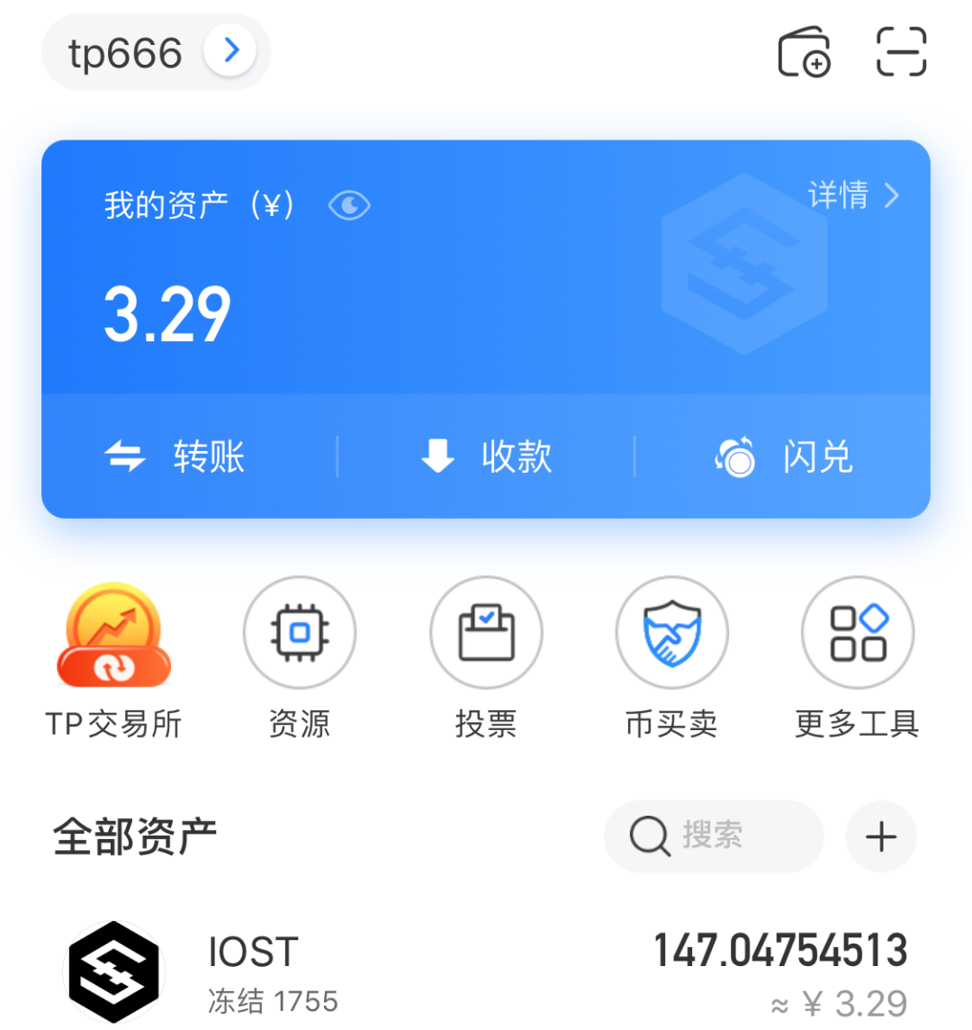 钱包公钥和私钥的区别_钱包公钥图片_tp钱包公钥在哪里