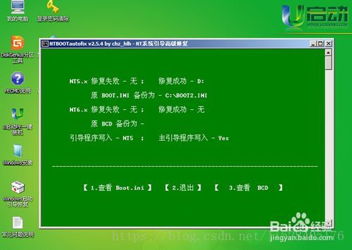 ubuntu系统日志配置文件_ubuntu怎么看日志_ubuntu查看系统日志