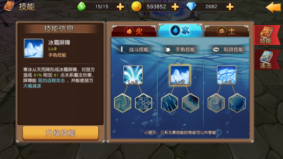 手机游戏道具城：游戏玩家的梦幻天堂，带你探索神秘的道具世界