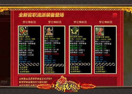 账号归属权有什么用_手机游戏账号归属权_账号归属权为什么不属于玩家