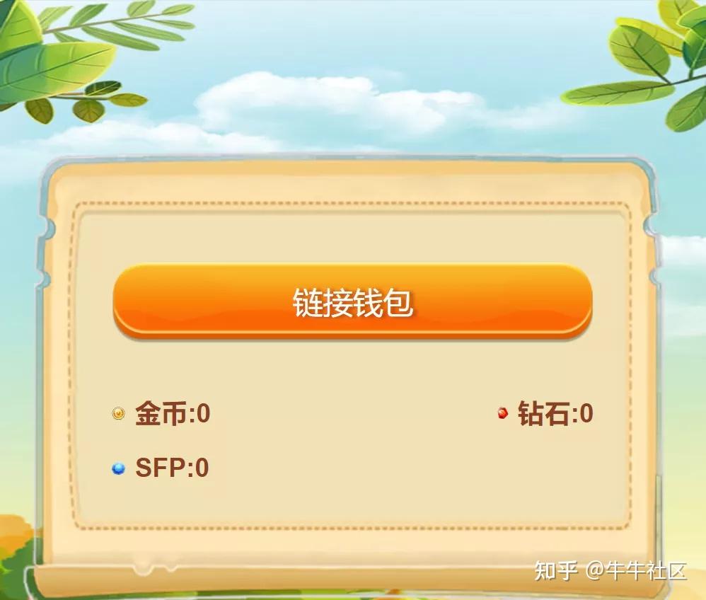 小狐狸钱包同步_狐狸钱包如何插件安装_小狐狸钱包同步