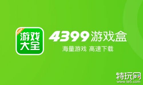 手机上玩游戏用什么下载_手机上玩游戏用什么下载_手机上玩游戏用什么下载