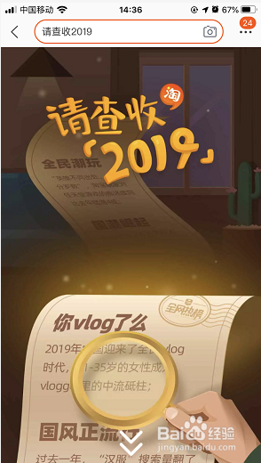 淘宝网首页_淘宝官网首页_淘宝网站首页