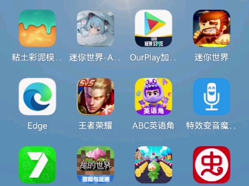 手机生存游戏迷你世界下载_迷你世界生存免费下载_迷你生存中文版下载