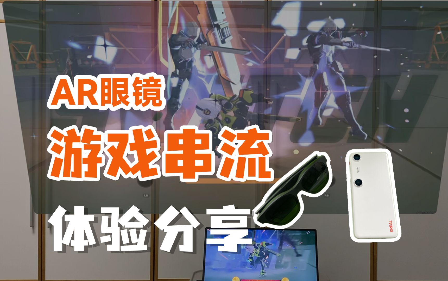 碎屏屏幕手机游戏怎么玩_手机屏幕碎屏游戏_碎屏屏幕手机游戏推荐