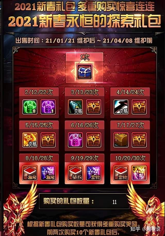 野兽女王是哪个英雄_野兽魔女是什么生肖_魔女与野兽