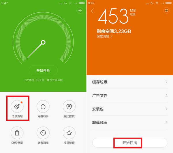 手机重置后玩游戏变卡了_手机玩游戏老卡该怎么恢复_老恢复卡玩手机该游戏还能玩吗