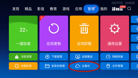 直播怎么调到手机游戏画面-直播手机游戏画面的正确姿势：解决卡