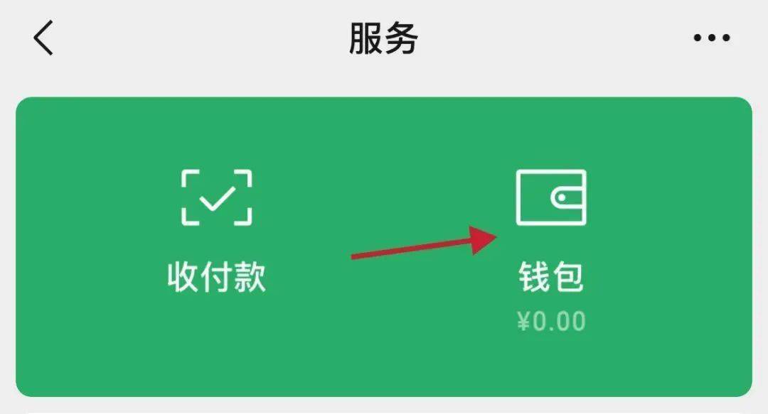 钱包好用吗_钱包用哪个好_im钱包和tp钱包哪个好用