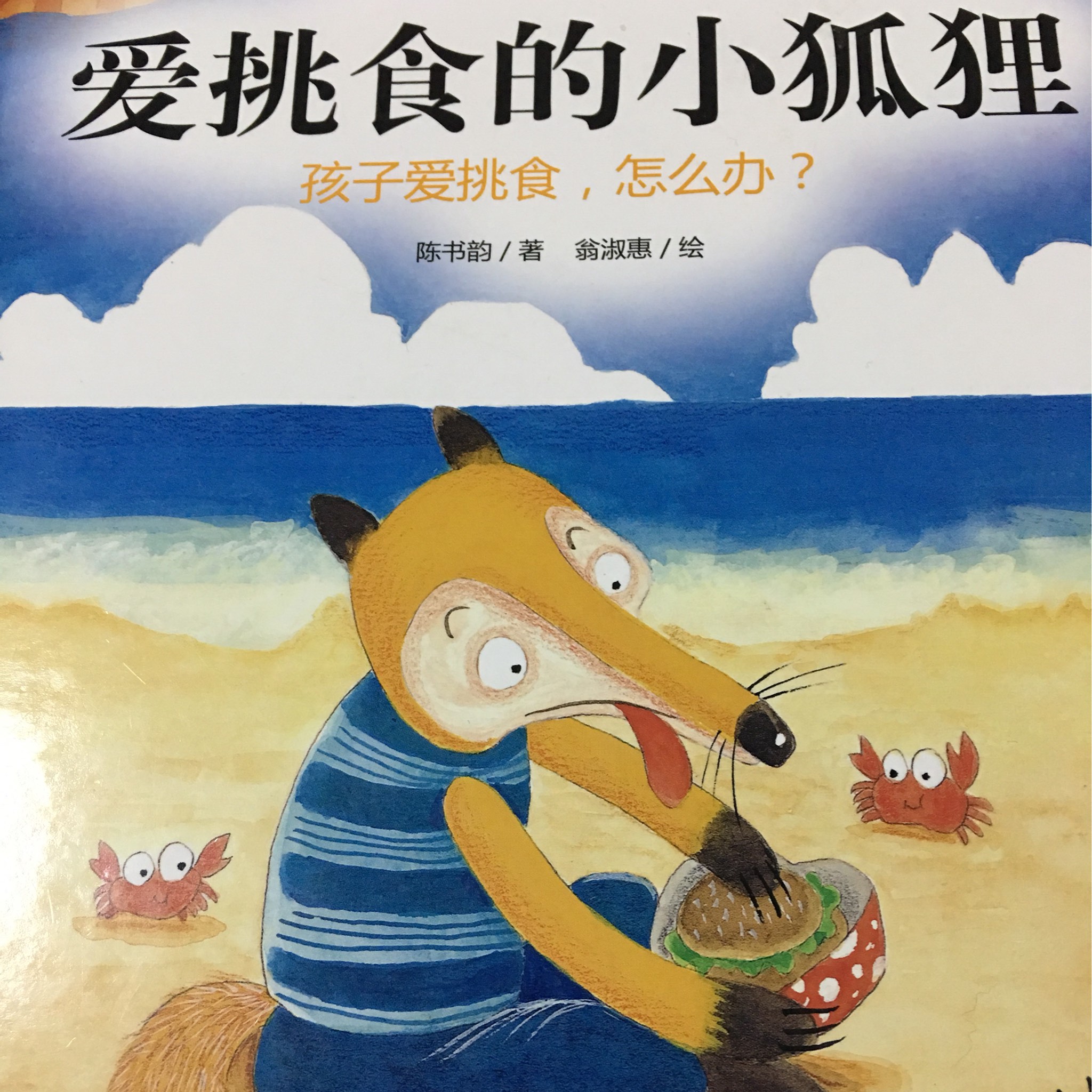 狐狸钱包手机版_狐狸钱包代币_小狐狸钱包手机下载不了