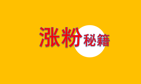 1元涨1000粉网站_1元涨1000粉网站_1元涨1000粉网站