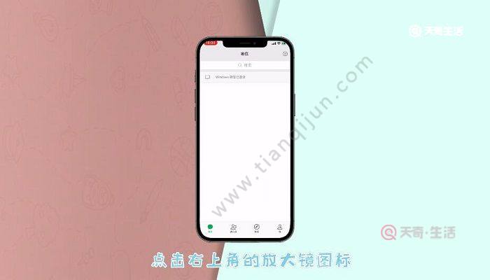 wx传输助手网页版_传输助手下载_传输助手网页版怎么用