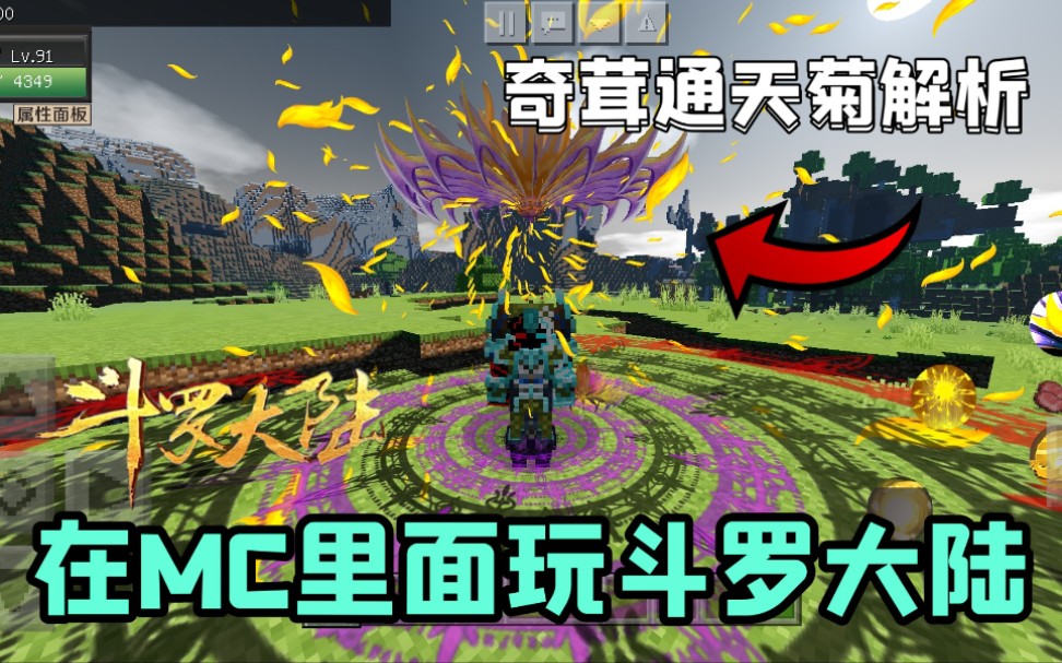神游安卓大屏质量怎样_神游游戏盒子_手机神游戏视频