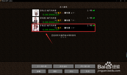 手机游戏服务器哪里查找_查找服务app_手机查找服务是什么