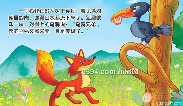 狐狸钱包中文_小狐狸钱包是谁开发的广告语_狐狸钱包使用教程