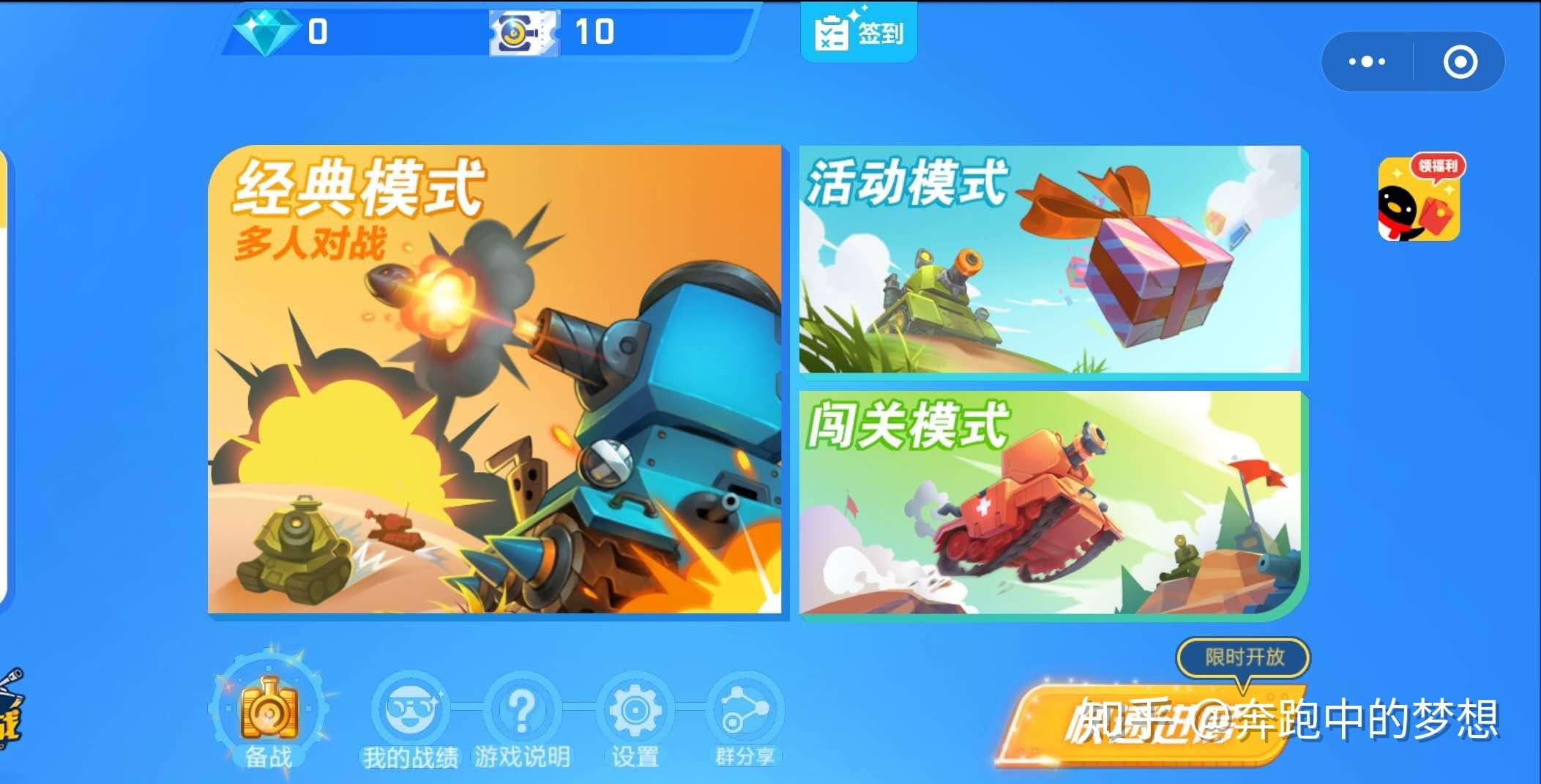 手机游戏小程序比较好的-手机游戏小程序：随时随地的小确幸，懒