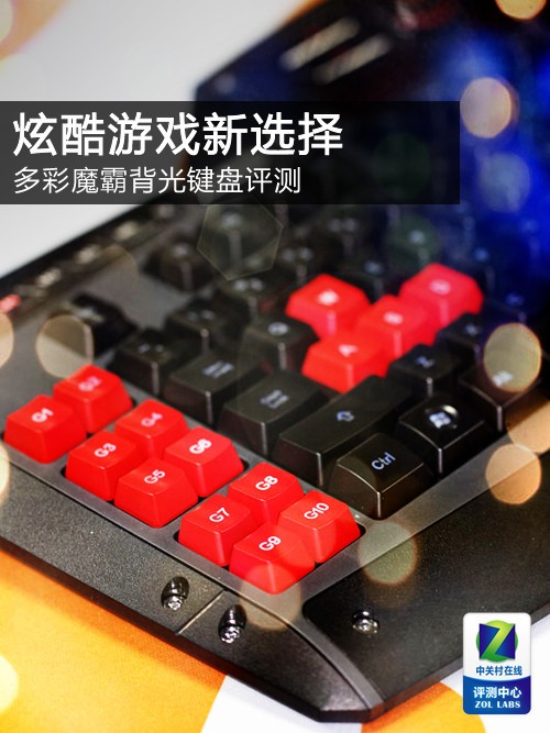 手机游戏按键购买-为了手机游戏里的超级无敌炫酷按键，我拼了