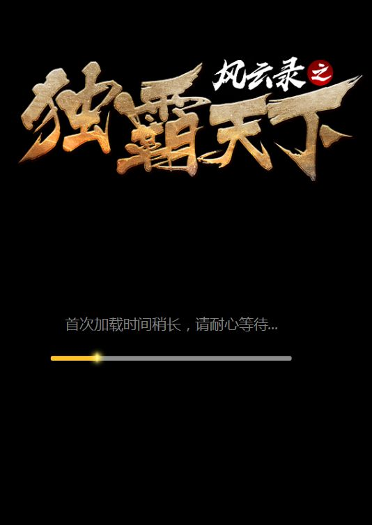 手机修仙游戏高画质推荐-修仙游戏种草：画面美到爆炸，让你沉迷